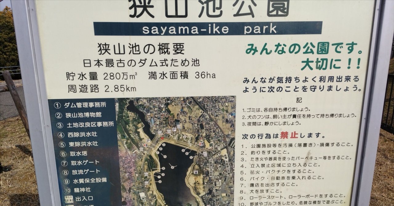 専門店では rectangle_large_type_2_38889ba 日本史