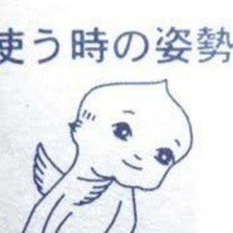ポキール Note