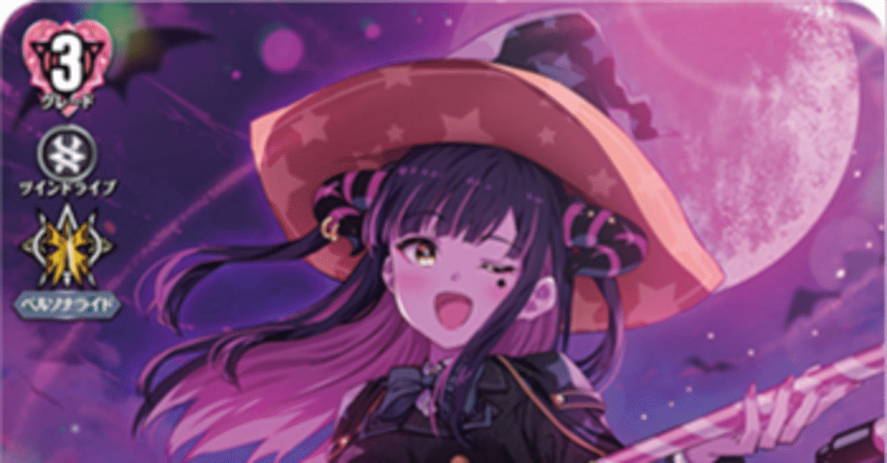 ②VG シャルモートデッキ パーツ付き