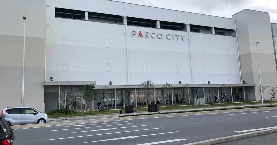 サンエー浦添西海岸 Parco City Katsu Note