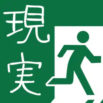 ミント