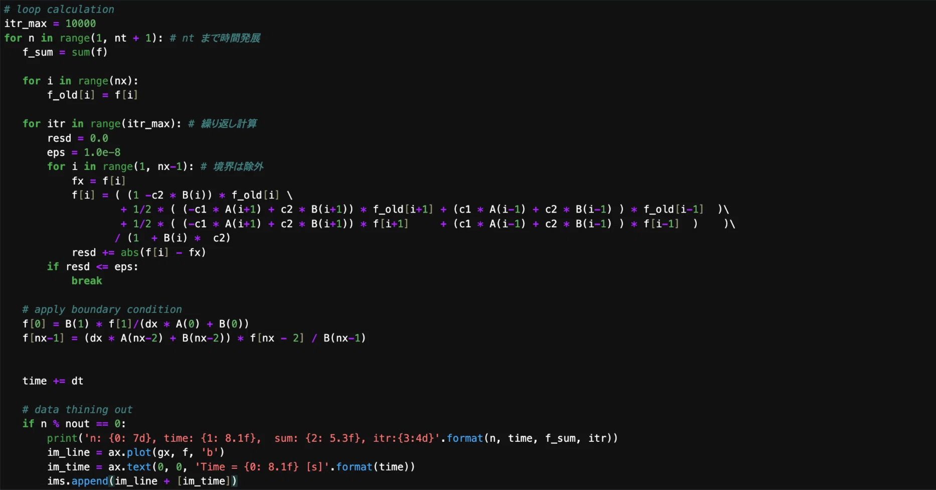 偏微分方程式の数値解析②【反復法のPython上でのプログラミング】｜kT
