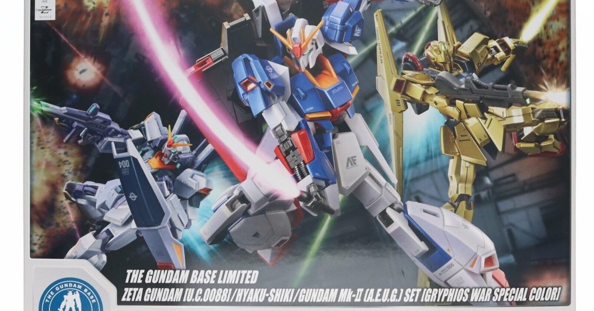 今こそ手に入れるべき！限定ゼータガンダムセットの魅力とは？｜割引速報✨️SALEレビュー