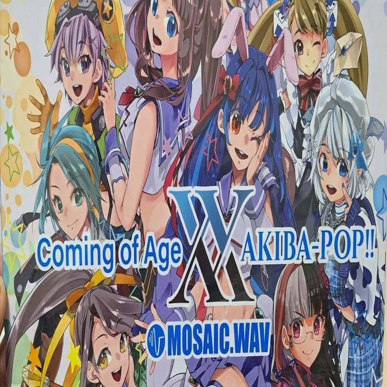 電波ソング】音ゲーマーに絶対聴いて欲しいMOSAIC.WAV楽曲15選｜ふろすの