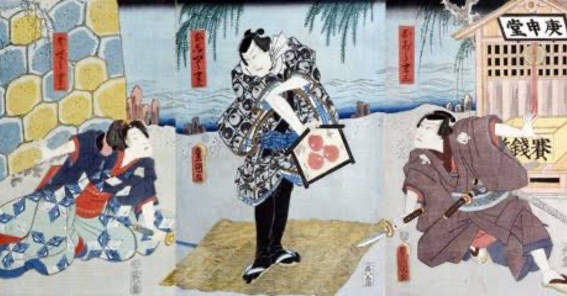 主人公は盗人 歌舞伎 三人吉三廓初買 らく Note