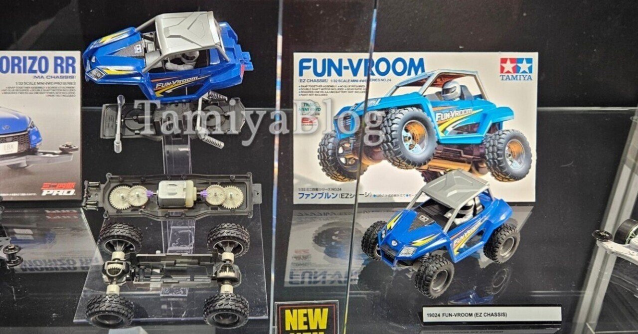 ミニ四駆色々セット ミニ四駆】非・関東在住レーサーの、トレイルミニ四駆妄想【ファン