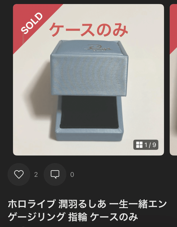 ホロライブ　潤羽るしあ　デッキホルダー Amazon | ブシロードデッキホルダーコレクションV2 Vol.1292