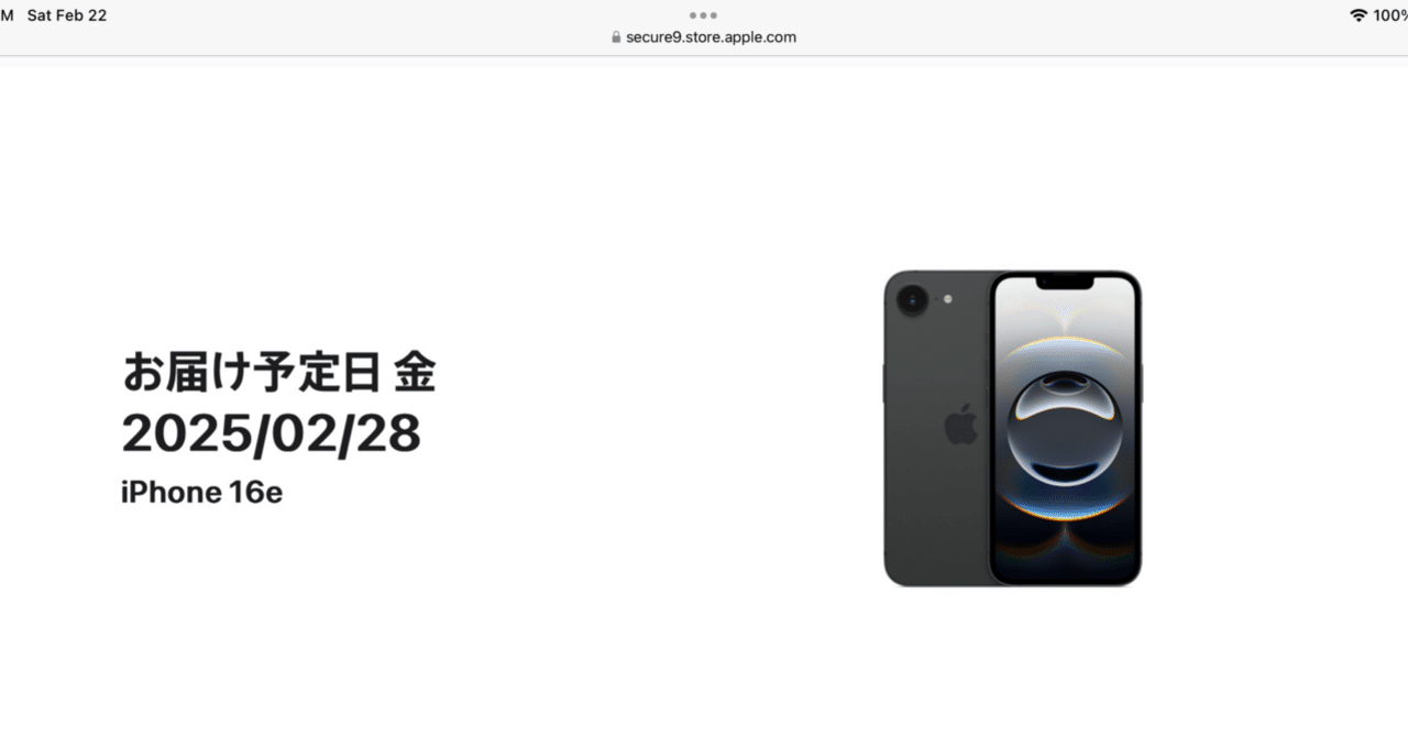 iPhone - さぁら様注文分 Amazon.co.jp: HAKUBA キャラモード ご注文はうさぎですか