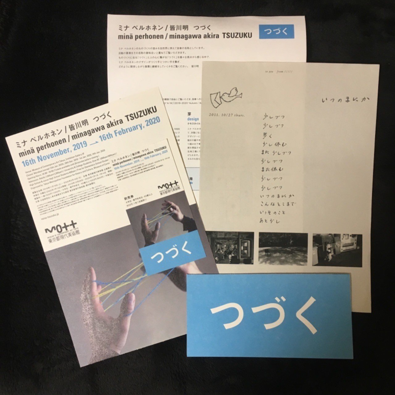 皆川明　つづく展　図録と図録用バッグのセット ミナペルホネン つづく展 図録用トートバック 皆川明 つづく展 図録と