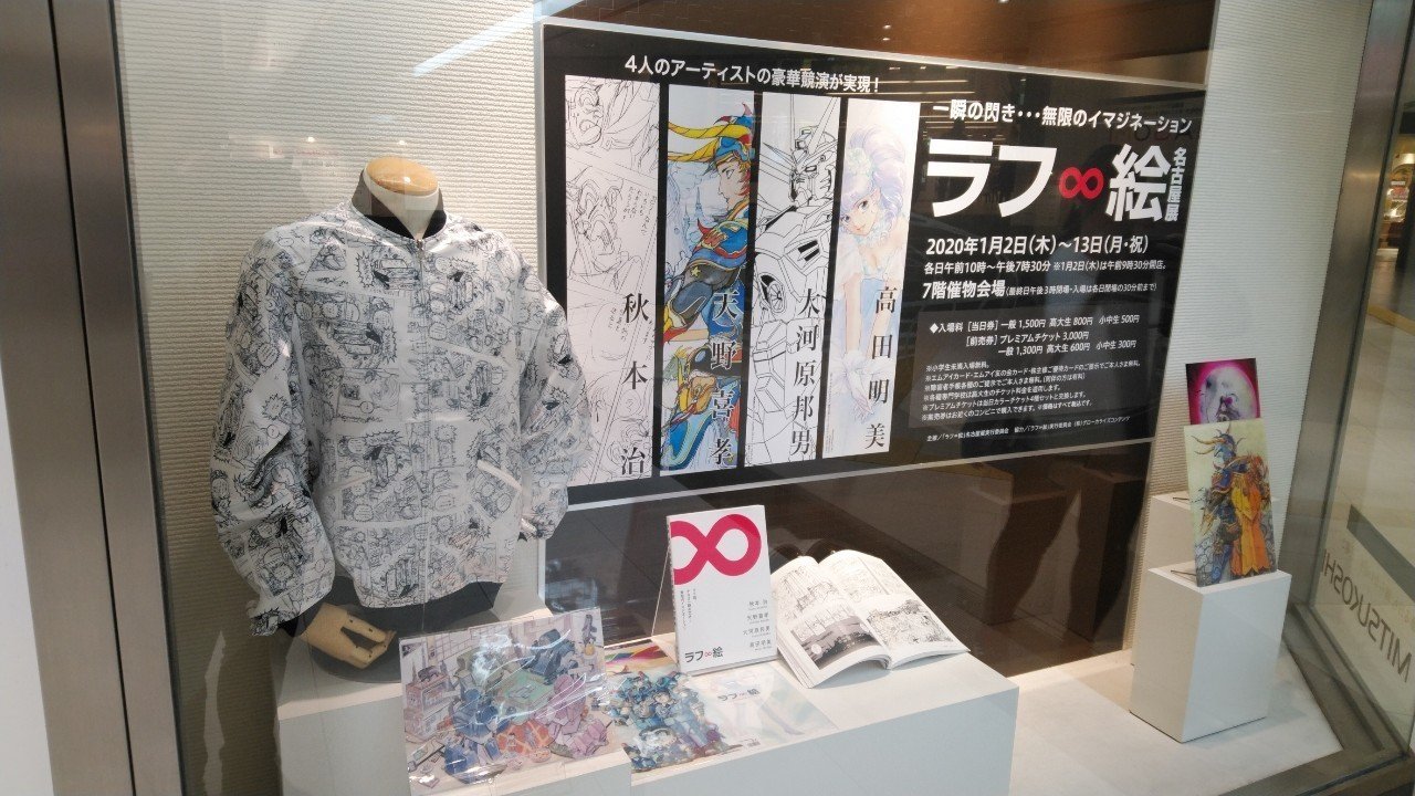 天野喜孝　油彩　肉筆『女神の夢』表サイン　裏サイン　F8号　額装　b201 真作保証】天野喜孝「蒼い月 」リトグラフ 直筆サイン アールビバン FF