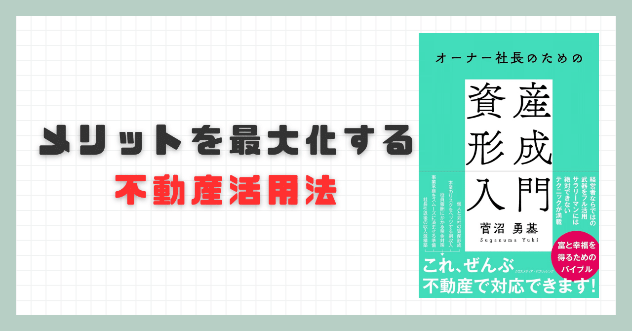 【稀少本】社長としての人件費計画の立て方 稀少本】社長としての人件費計画の立て方 稀少本】社長としての
