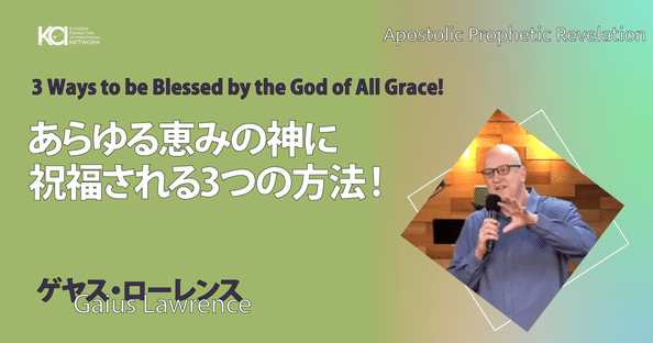 使徒　Gaius Lawrence ゲヤスローレンス CD 使徒 Gaius Lawrence ゲヤスローレンス CD KCI Gaius Lawrence