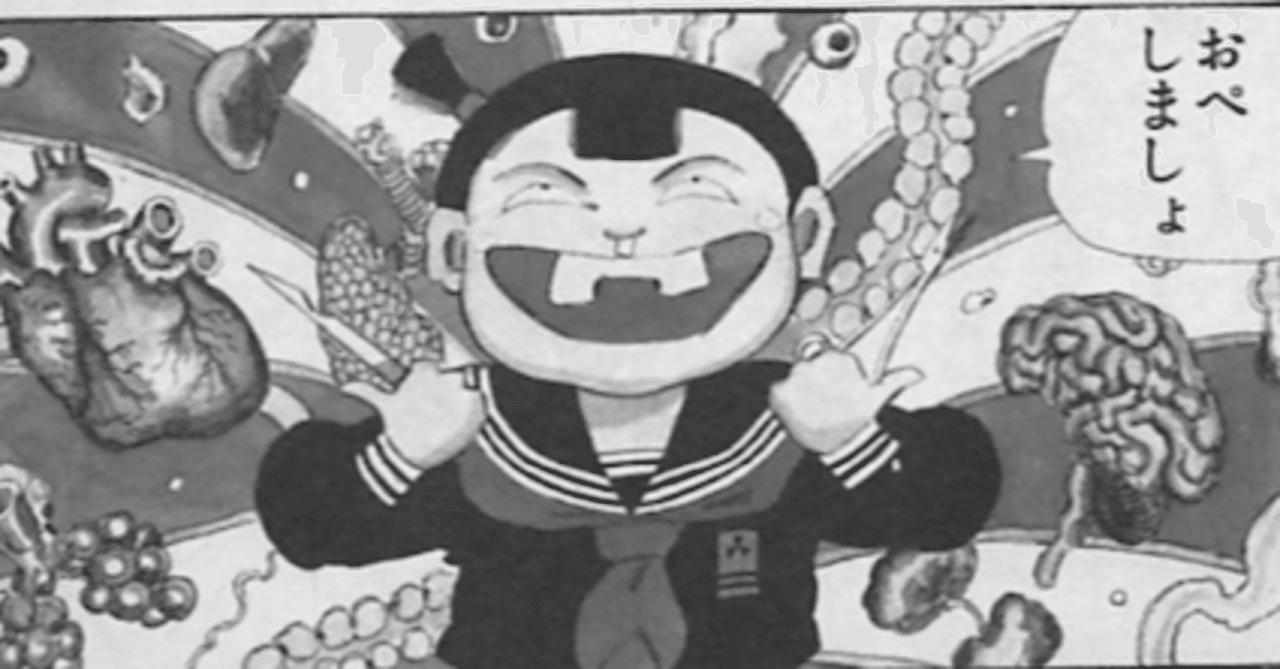 もっこり」に続く流行語を生み出せず打ち切られた徳弘正也の