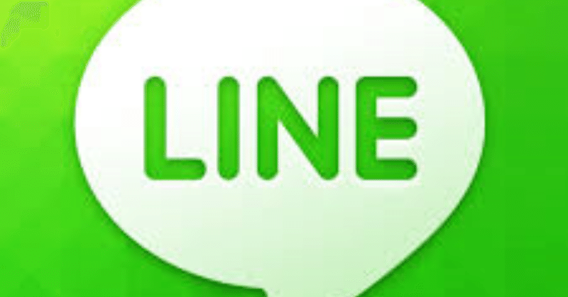 もしかして私 Line ライン 依存 りゅうこころ Ryukokoro Note