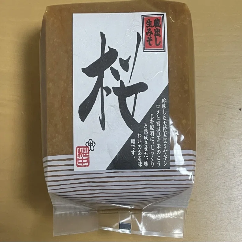 【中古】 おいし「そう」に食べる方法 おいし「そう」に食べる方法 中古本・書籍 | ブックオフ公式オンライン