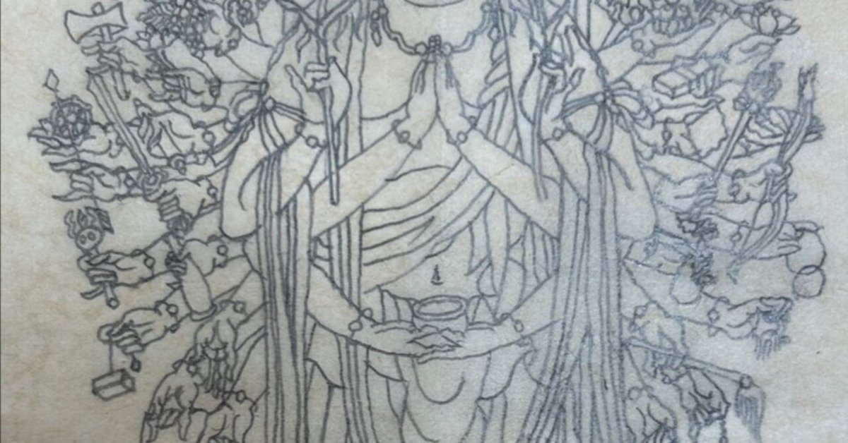 仏画　竹内白雅　十二支御守護佛　子年　千手観音　絵画 仏画 竹内白雅 十二支御守護佛 子年 千手観音 絵画