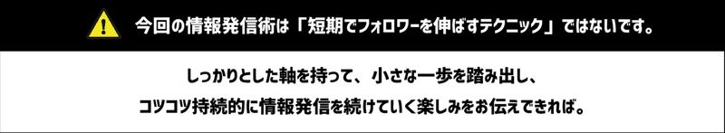 Note_v9_マスター2切り出し用4