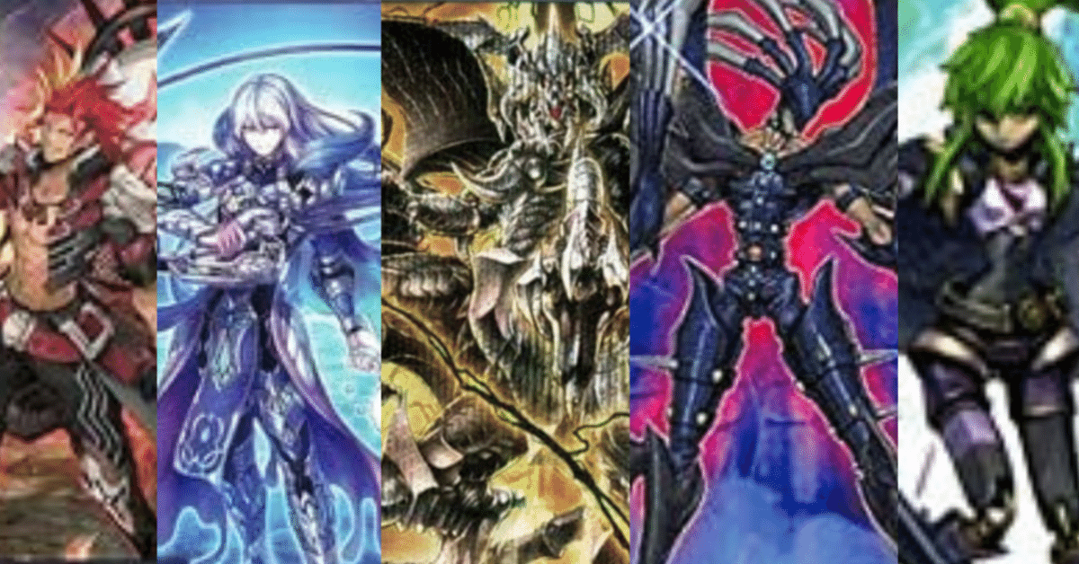 MDカジュアル】デモンスミスティアラ暗黒界マリシャスシャドール