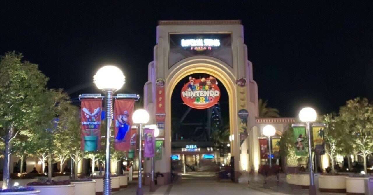 USJ エクスプレスパスなしで19個のアトラクション攻略（2025/1