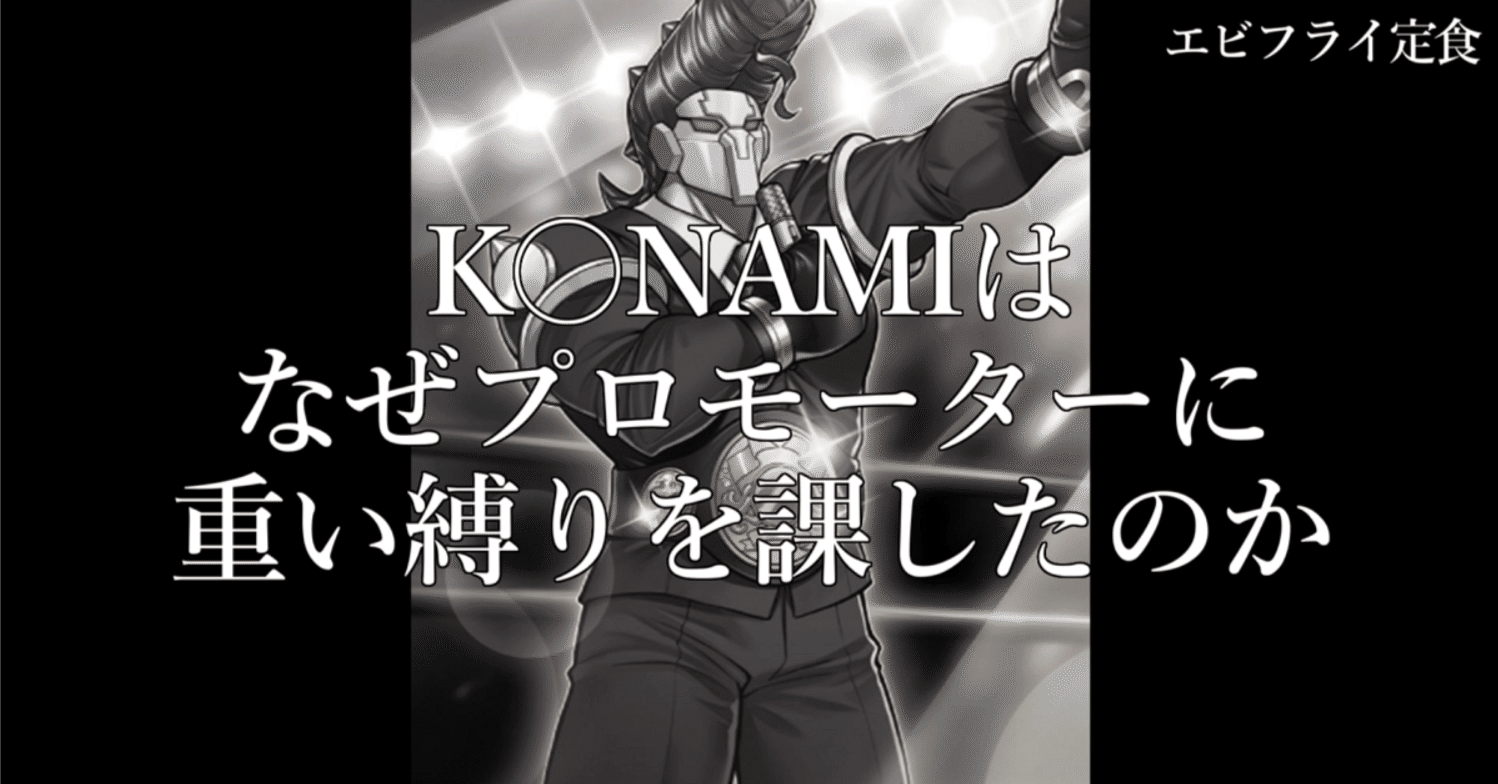 遊戯王MD】新制限対応BKデッキ｜えびふらい定食