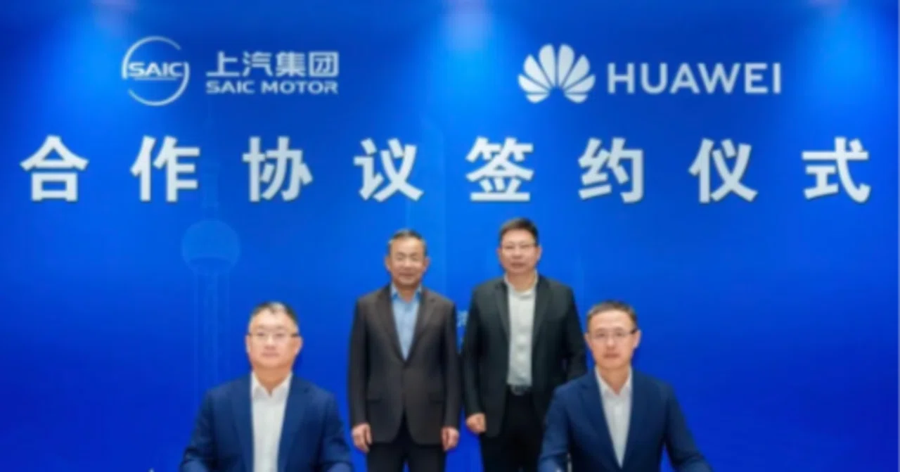 Huawei and SAIC officially collaborate, is the fifth 'Jie' brand about ...