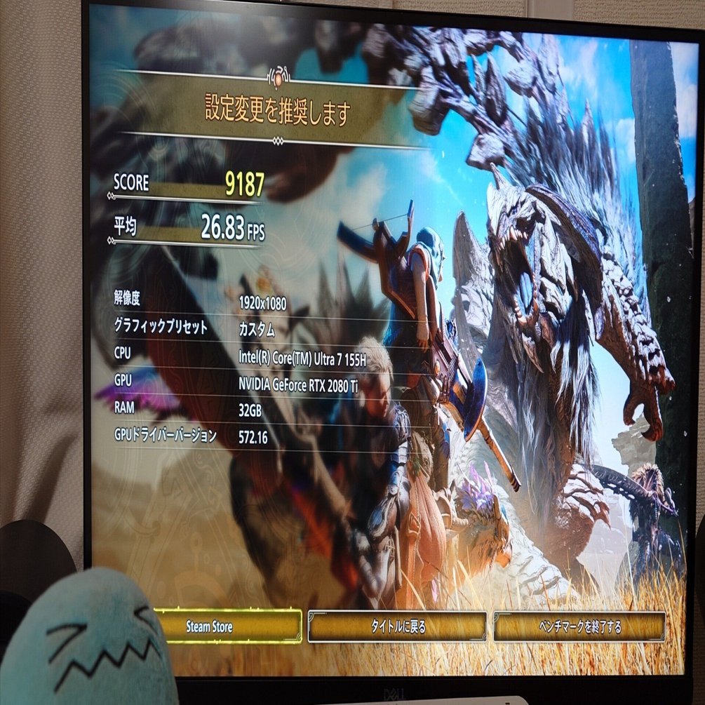 MH Wildsベンチマークと体験版｜GACKT(FF外)