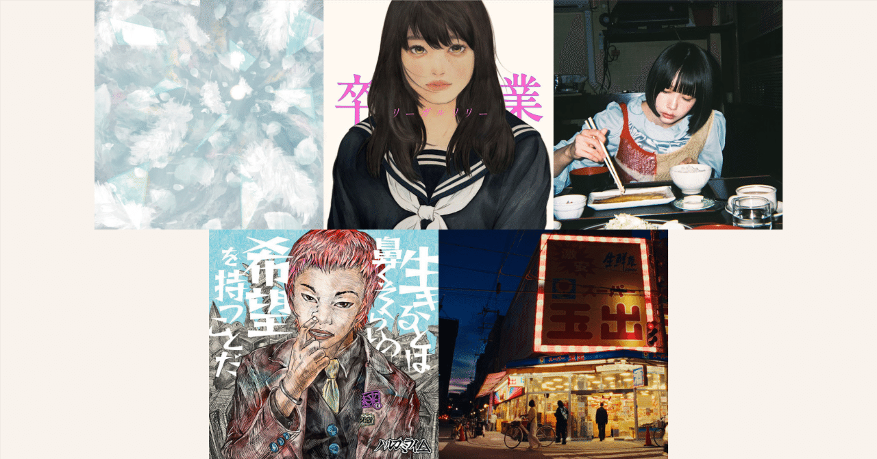 まとめ売り約150枚】J-POP/ロック バンド男性アーティスト CD 邦楽