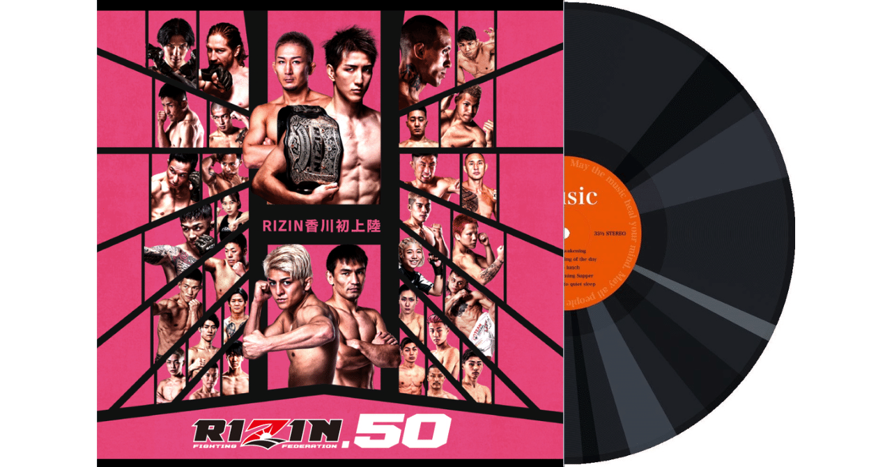 RIZIN煽りVTRベストセレクションDVD 📣緊急決定！🔥 特典Blu-rayの内容が大幅バージョンアップ❗️ 🏆️10