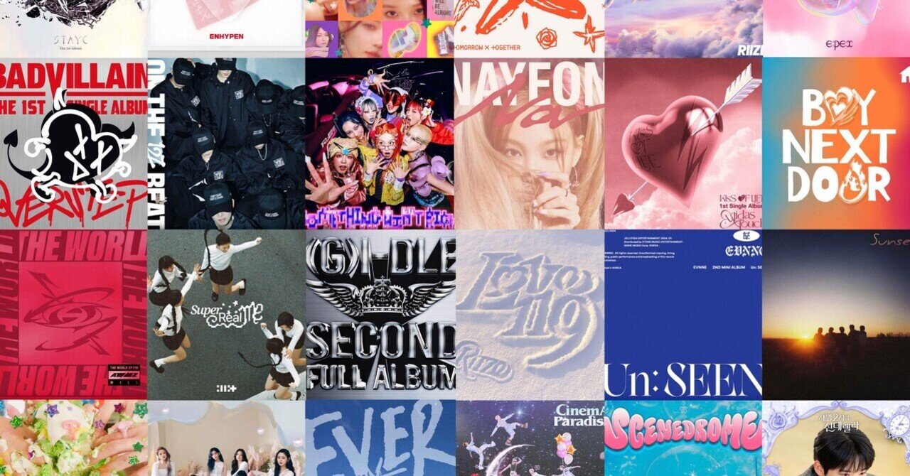 K-POPアルバム 収録曲一覧 発売日順】BOYNEXTDOOR(ボネクド)全アルバム&収録曲一覧！タイトル曲と