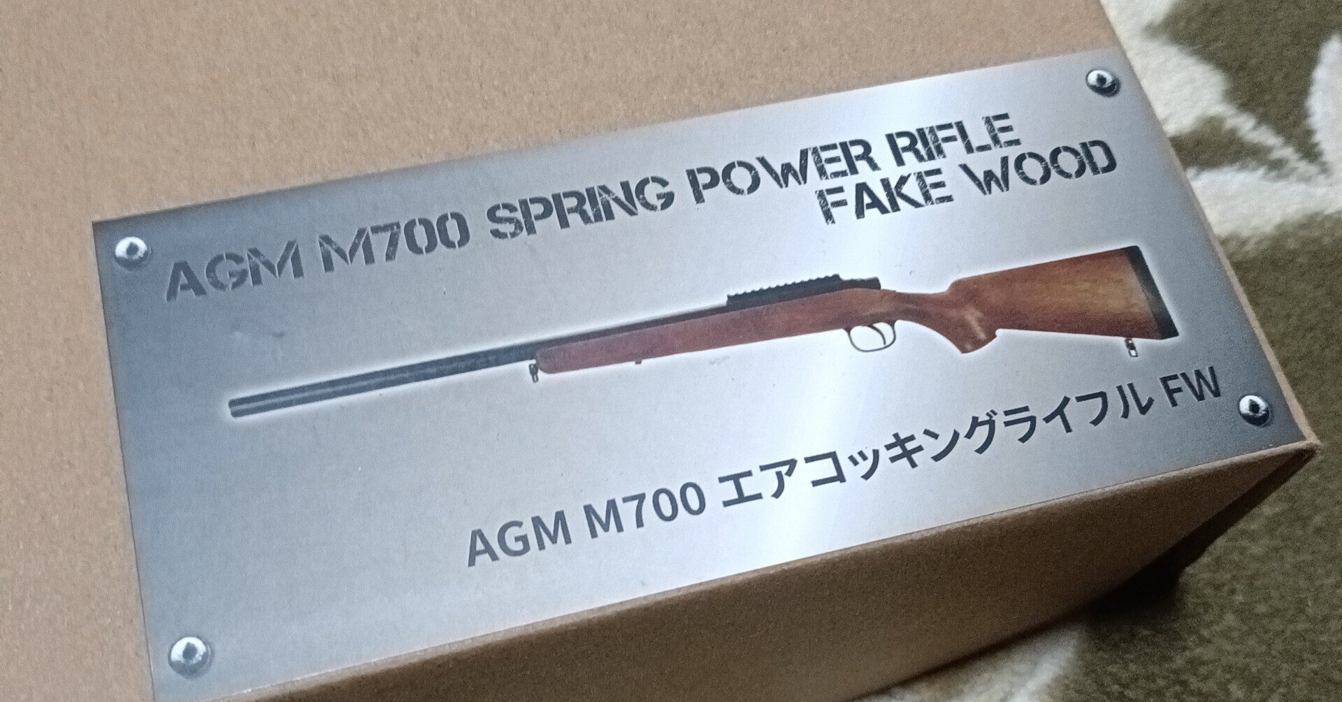 エアガン!格安のAMG M700のライフルを購入してみた!なかなか エアガン!格安のAMG M700のライフルを購入してみた!なかなか