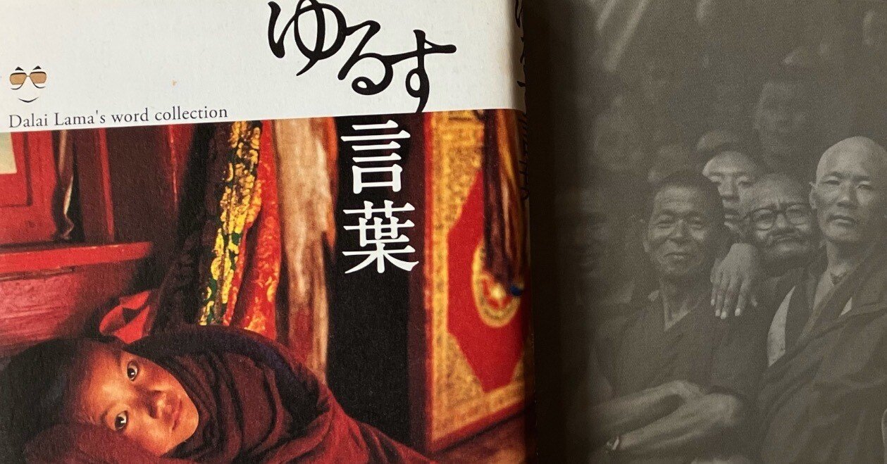 尺八から「真理のことば(ダンマパダ)」に辿り着く|kataha 尺八から「真理のことば(ダンマパダ)」に辿り着く|kataha