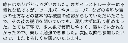 スクリーンショット 2020-01-04 17.21.37