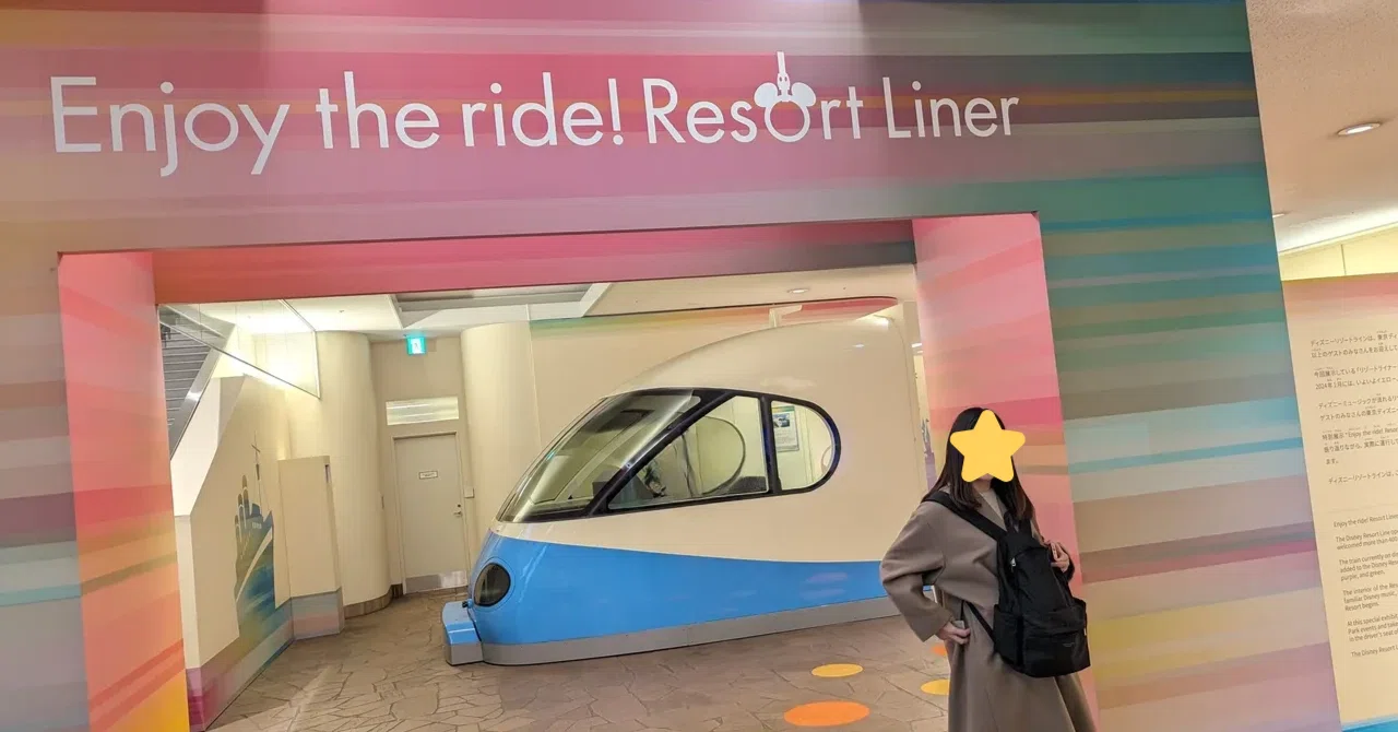 夢のスタートはここから！「Enjoy the ride! Resort Liner」でワクワク