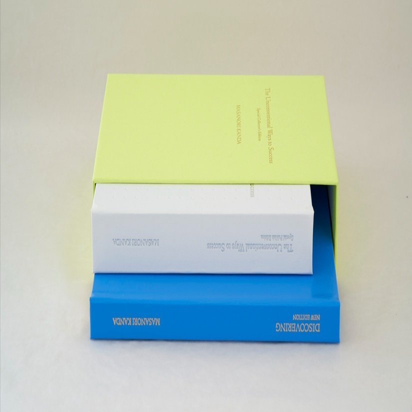 非常識な成功法則【コレクターズ・エディション】』造本のこだわりを初