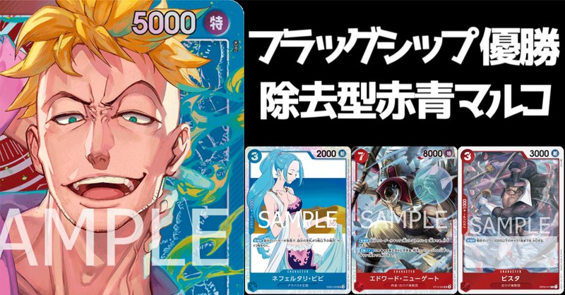 cs優勝】 青白エルボロム 【flat工房で紹介】