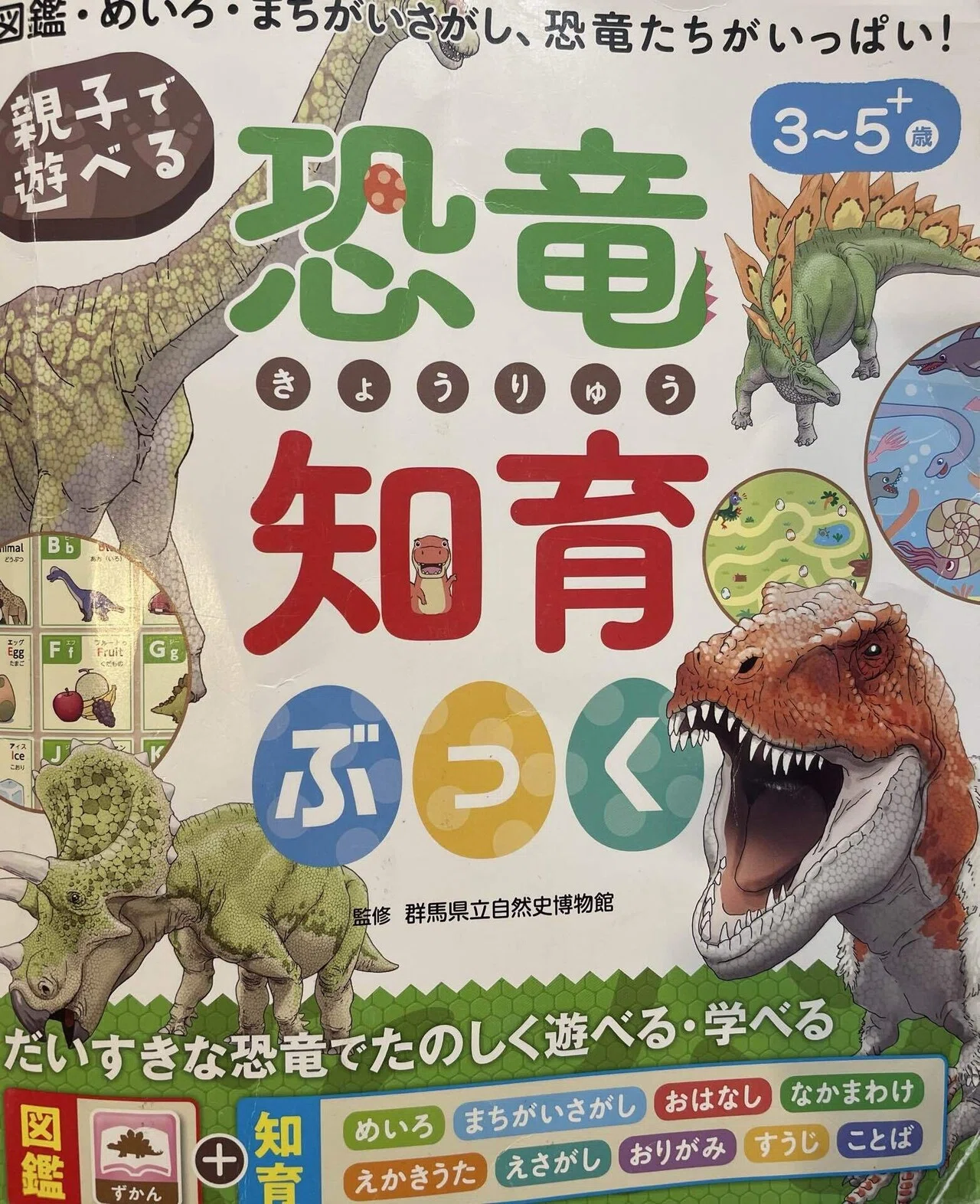絵本紹介 2025.02.15｜snaggedgorilla
