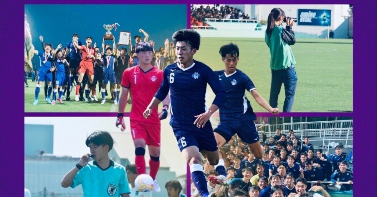 学生スタッフの仕事｜明治大学体育会サッカー部