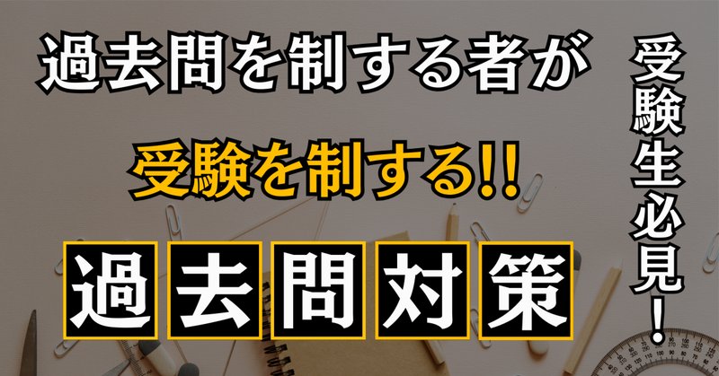 東京大学大学院相関基礎科学系 院試解答 第6問〜第9問(H.26〜2020年度) 東京大学大学院相関基礎科学系 院試解答 第6問〜第9問(