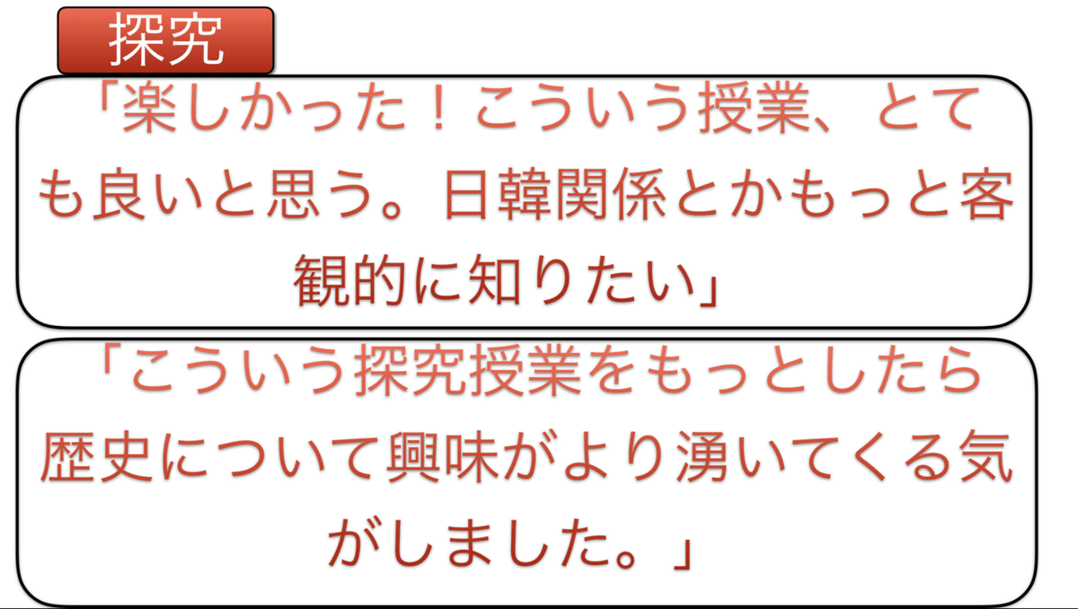 スクリーンショット 2020-01-04 17.50.14