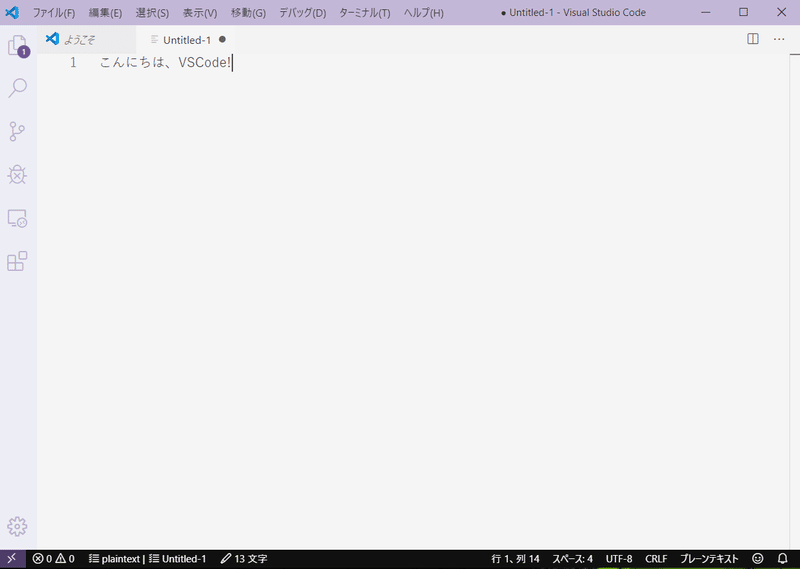 コメント 2020-01-04 175846