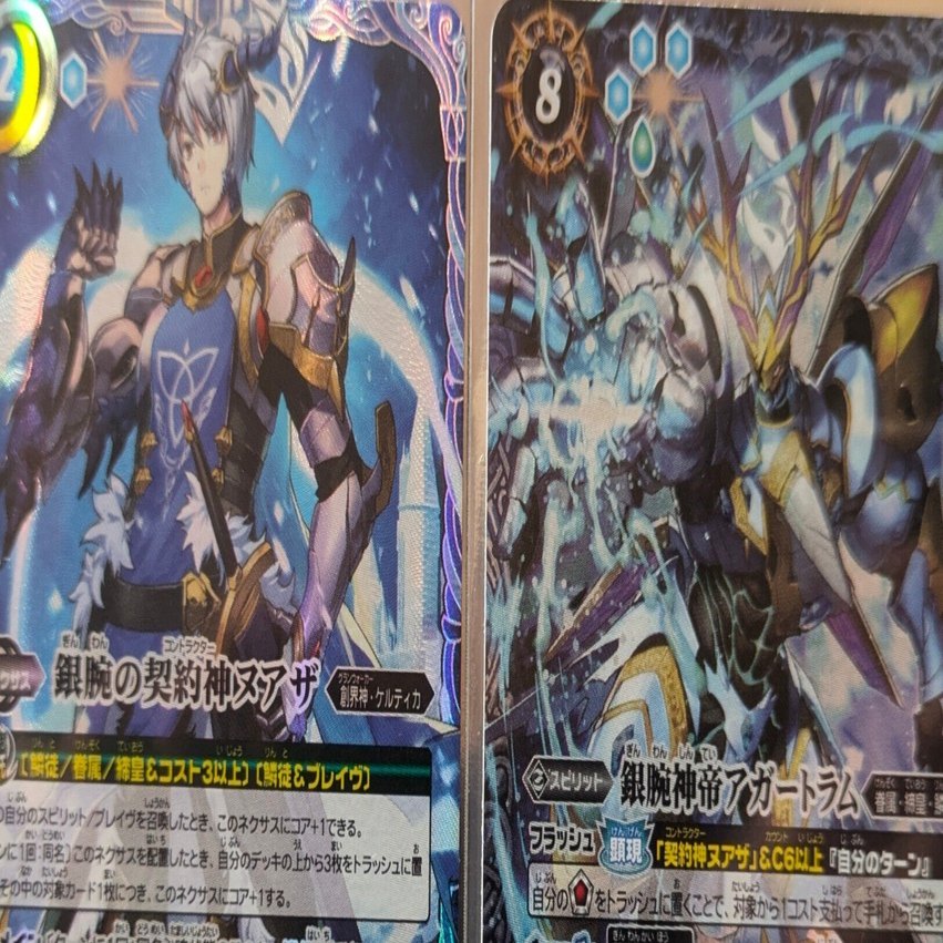 我が魂食らいて奔れ、銀の流星！｜カーズ