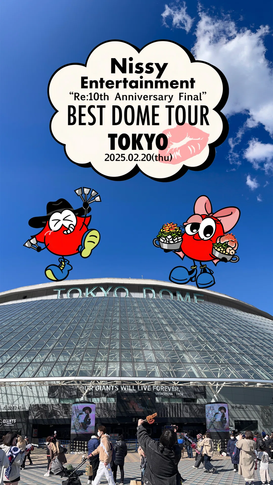 ネタバレあり】Nissy『BEST DOME TOUR』@東京｜LEO