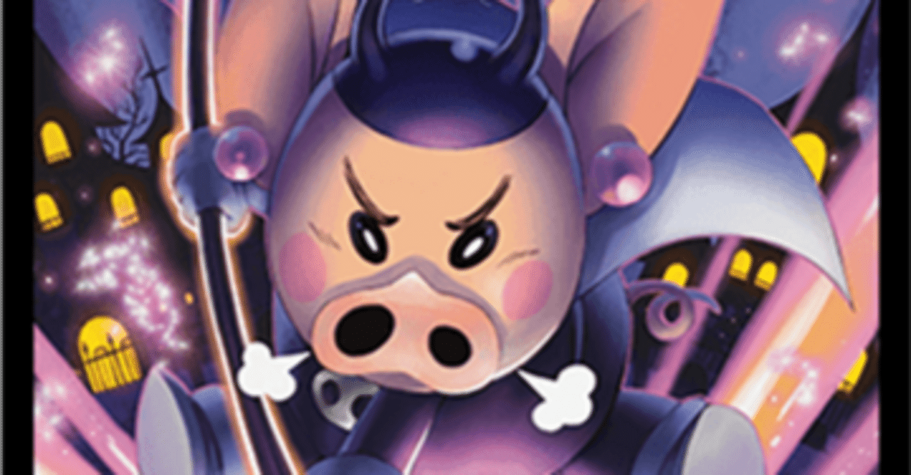 デュエプレ】ブータン型ナーグル影武者｜rina