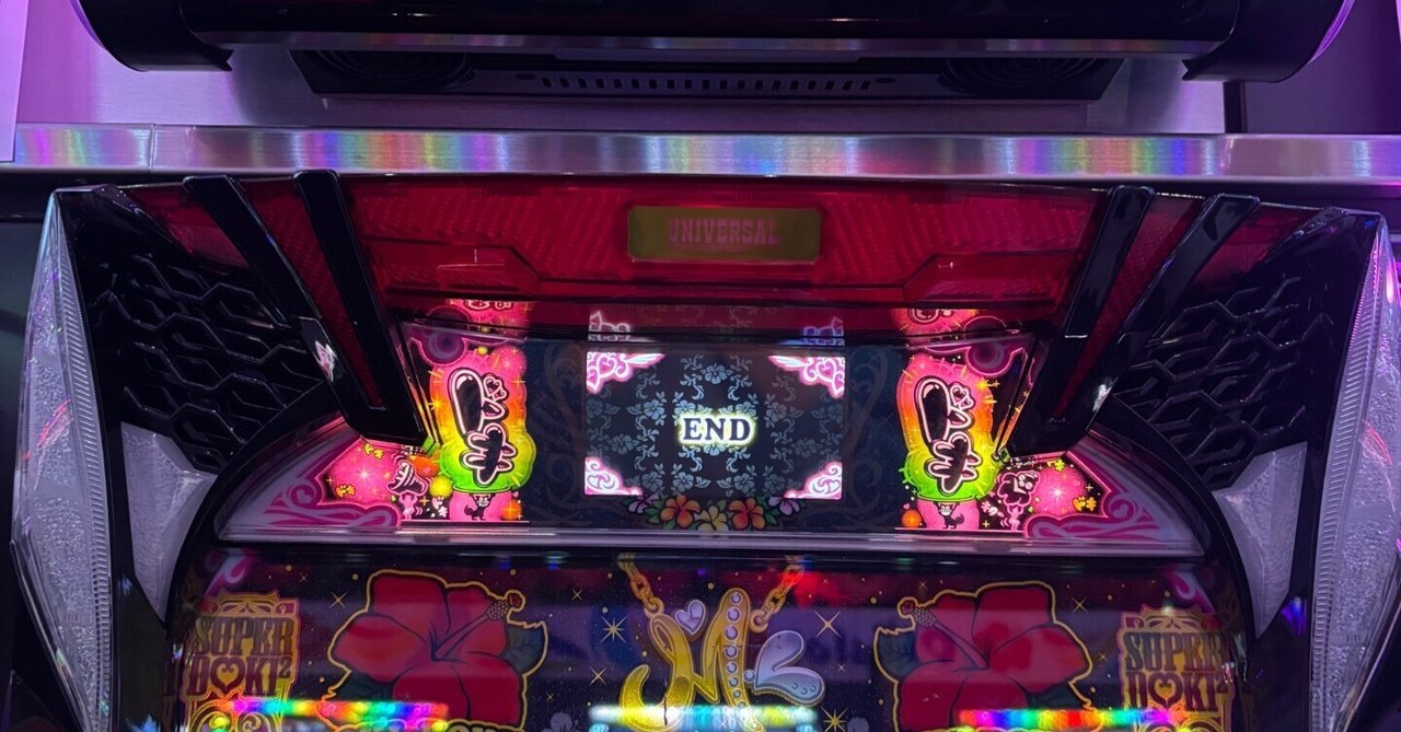 送料込みです❗️美品❣️早い者勝ち！5号機沖ドキバケーションパネル 沖ドキBLACK&ゴージャスブラック朝イチ狙い。収支期待値プラス◯万ある