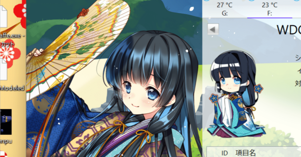 実家の10年前の自作PCが不調に。緊急入院！なんとか復旧？｜toyotaku3