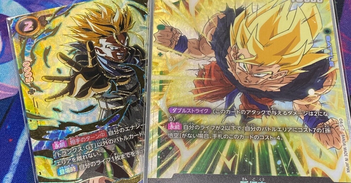 アルティメットバトル 2/22|あ アルティメットバトル 2/22|あ