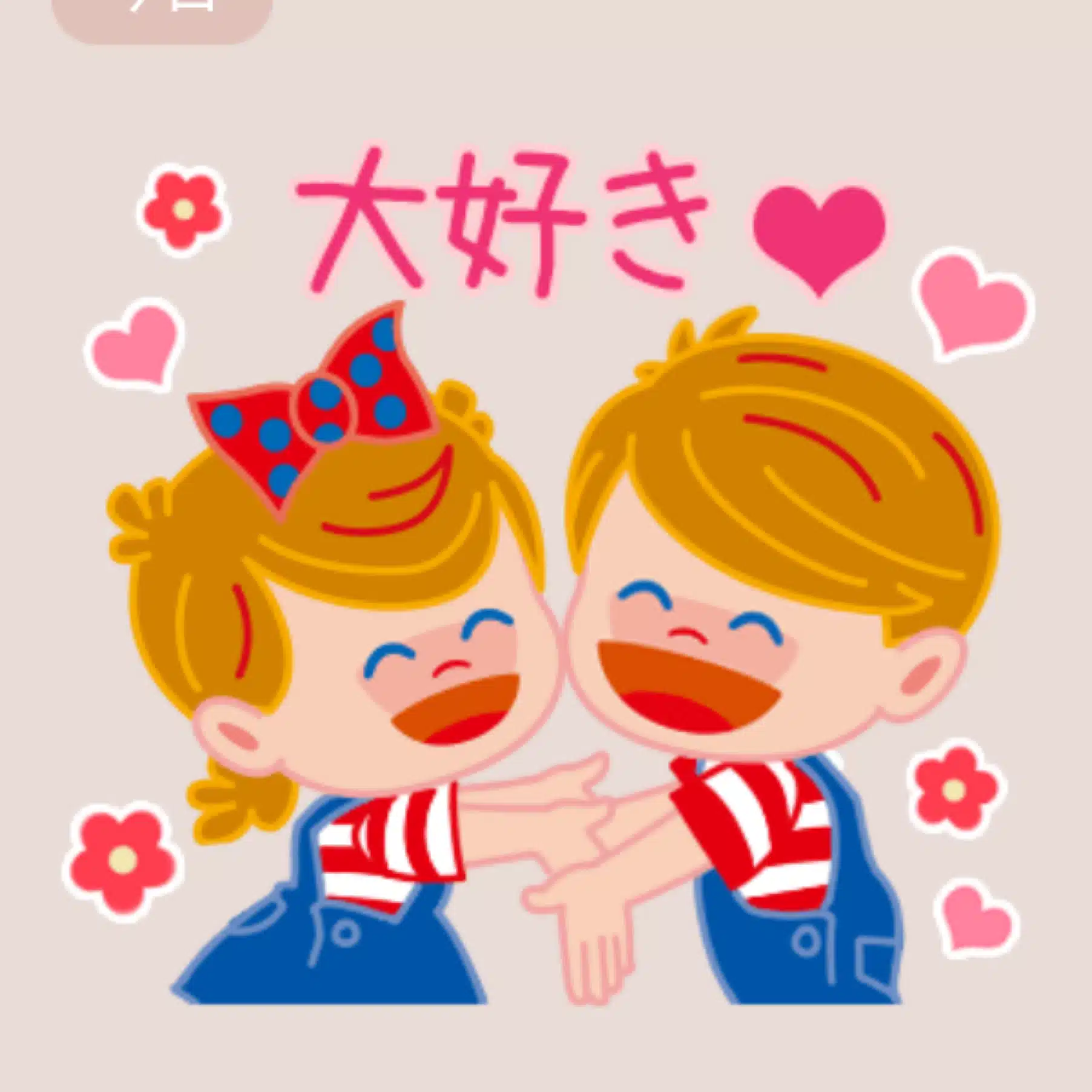 俊雄