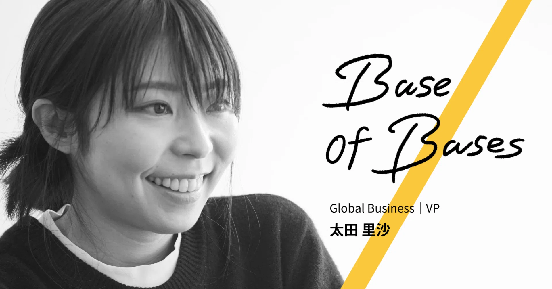 太田希望 現在