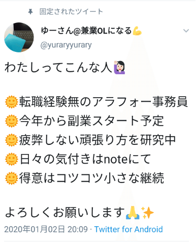 めんどくさいなあ をいくつ潰せるかで人生は変わる かもしれない ゆーさん Note めんどくさいなあ をいくつ潰せるかで人生は変わる かもしれない ゆーさん Note