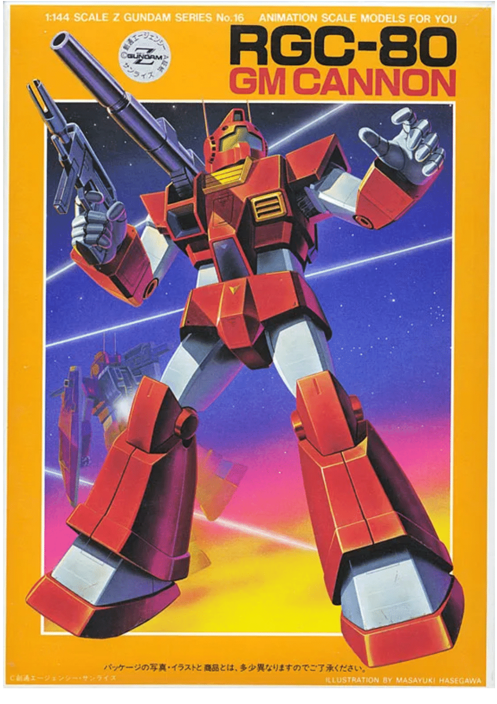 ヒ*デ様 ジークアクス系まとめ売り　ギャン　赤いガンダム　軽キャノンなど HG 1/144 RGM-79 軽キャノン (GQ) 素組完成品 GQuuuuuuX 機動